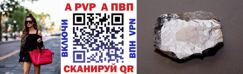 Альфа ПВП Соль  кракен вход  Пермь  наркотики 