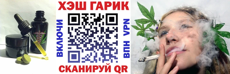 Canna-Cookies марихуана Пермь