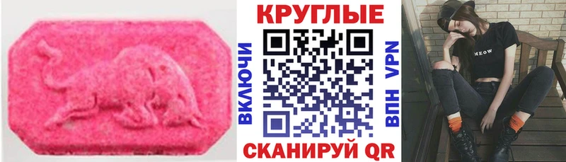 Экстази Дубай  Пермь 