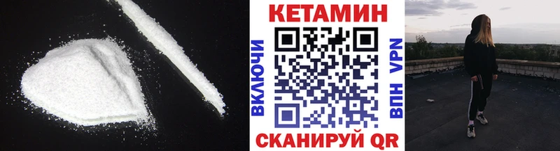 КЕТАМИН VHQ  Пермь 