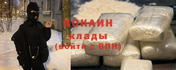 марихуана Бронницы