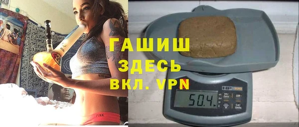 марихуана Бронницы
