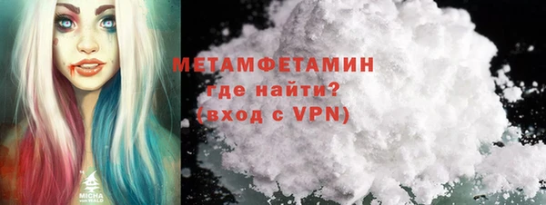 героин Бородино