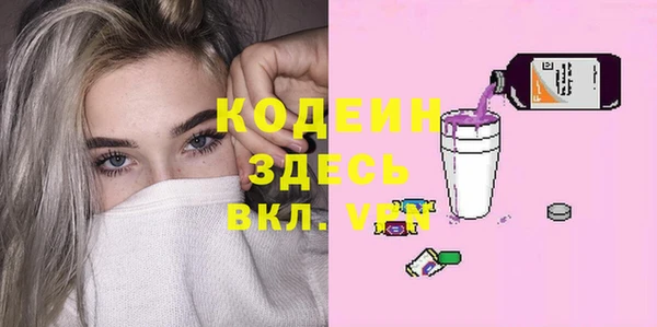 марихуана Бронницы