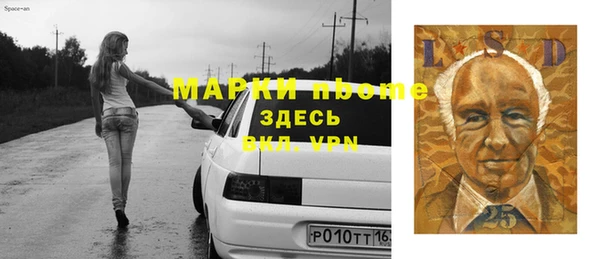 apvp Бугульма