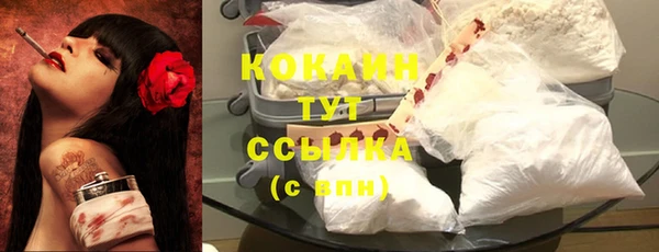 марихуана Бронницы