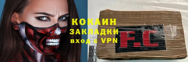 марихуана Бронницы