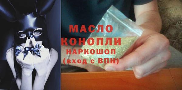 марихуана Бронницы