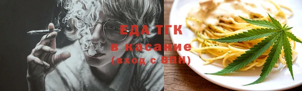 героин Бородино