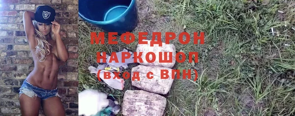 марихуана Бронницы