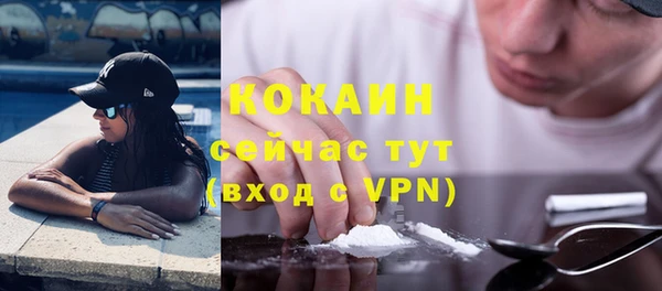 героин Бородино