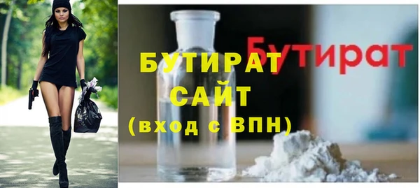 героин Бородино