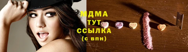 apvp Бугульма