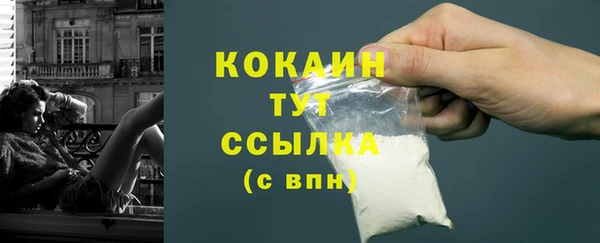 марихуана Бронницы