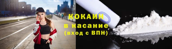 героин Бородино