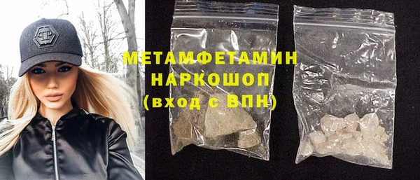 марихуана Бронницы