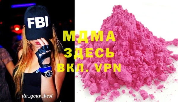 марихуана Бронницы