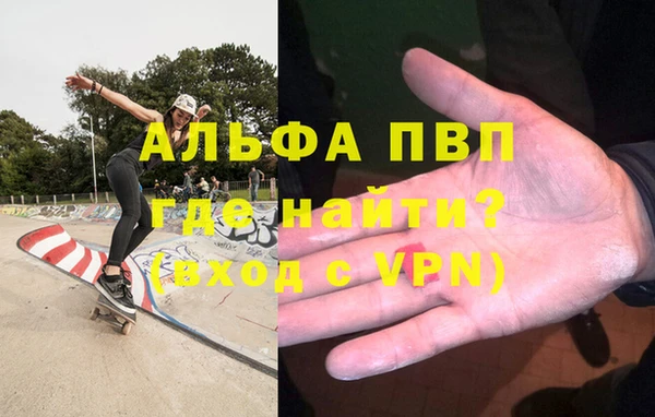 apvp Бугульма