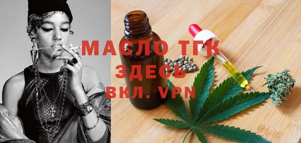героин Бородино