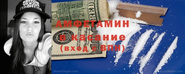 героин Бородино