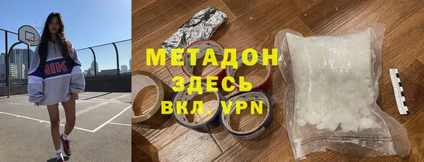apvp Бугульма