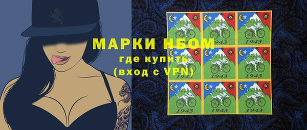 героин Бородино