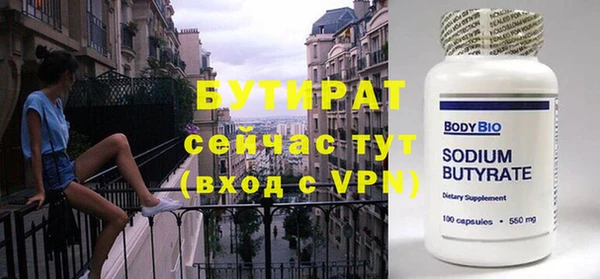 apvp Бугульма