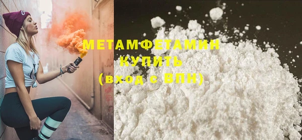 героин Бородино