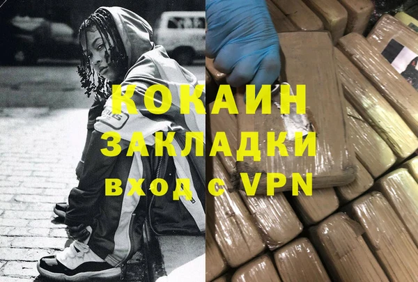 apvp Бугульма