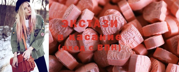 марихуана Бронницы