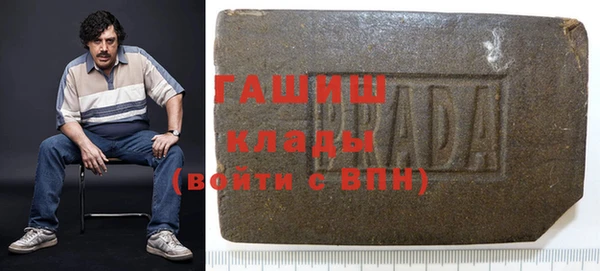 героин Бородино