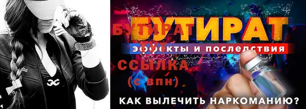 марихуана Бронницы