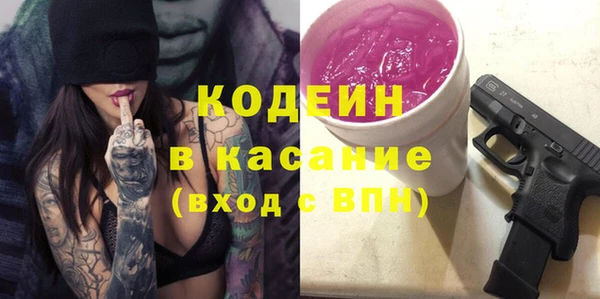 марихуана Бронницы