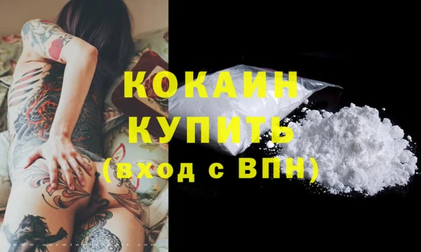 героин Бородино
