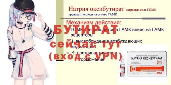 героин Бородино