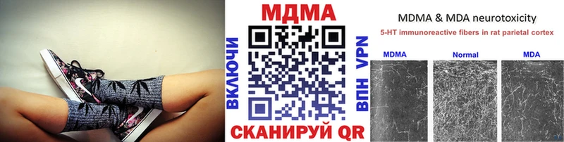 наркотики  Пермь  ссылка на мегу как зайти  МДМА молли 