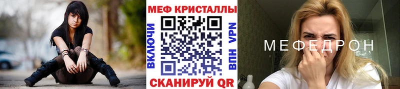 даркнет официальный сайт  mega зеркало  Пермь  МЯУ-МЯУ мука 