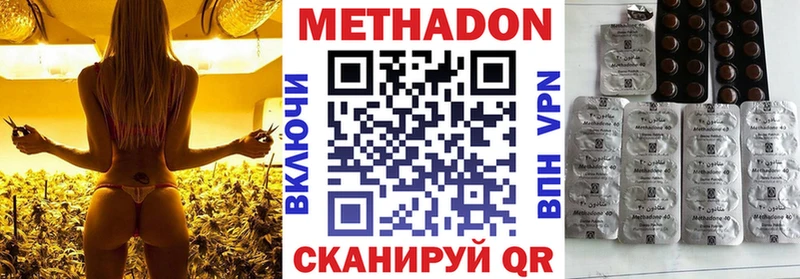Метадон мёд  Пермь 