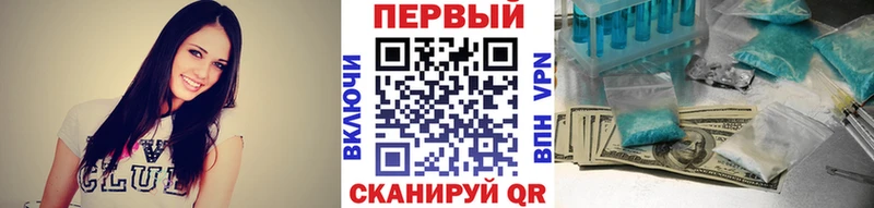 где купить наркоту  Пермь  Метамфетамин Methamphetamine 