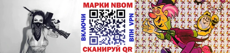 наркошоп  Пермь  Марки 25I-NBOMe 1500мкг 